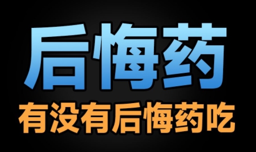 微信截图_20250206195711.png