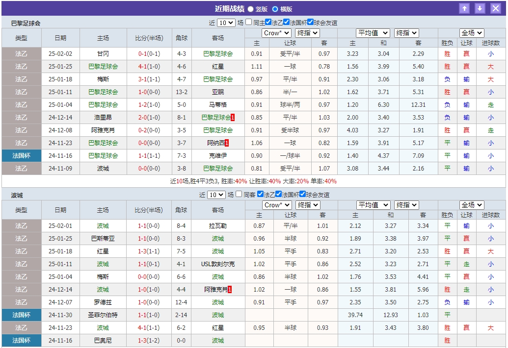 微信截图_20250207055109.png 微信截图_20250207055109.png