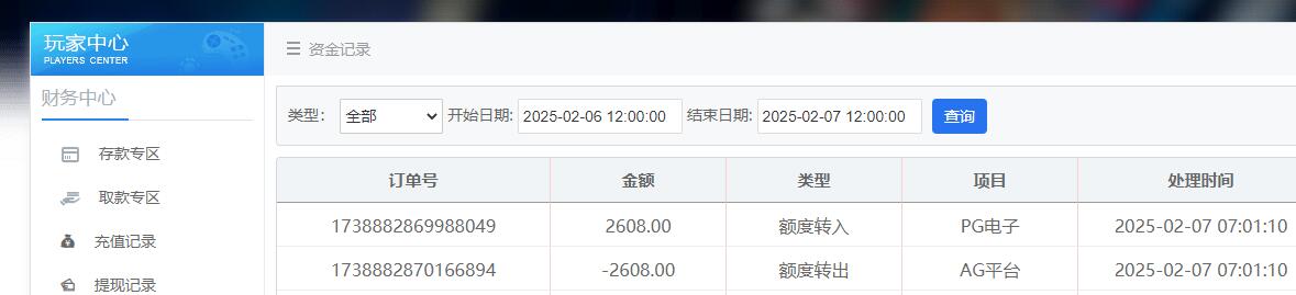 QQ截图20250207070148.jpg