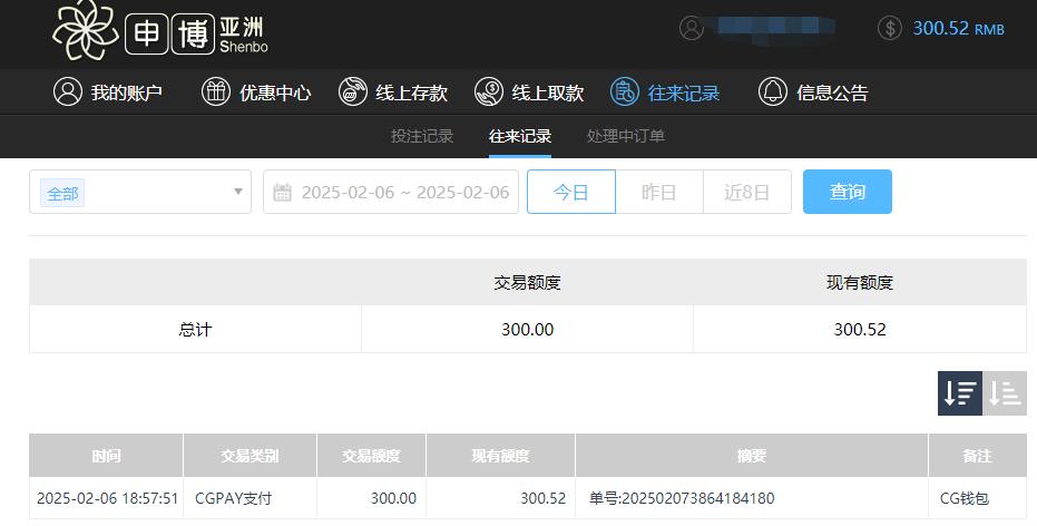 QQ截图20250207065813.jpg