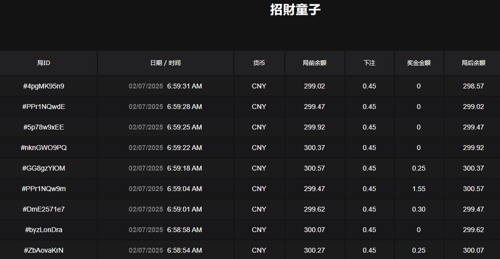 QQ截图20250207065957.jpg