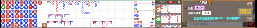M58 0734.png