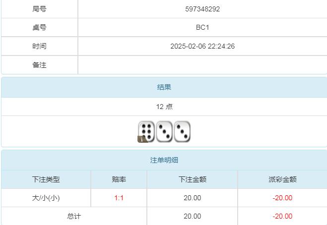 360截图20250207102920393.jpg