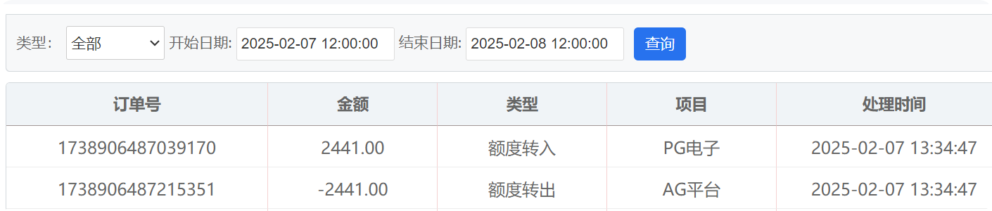 QQ20250207-134037.png