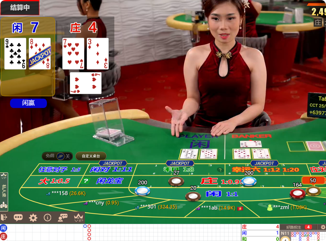 QQ20250207-133638.png