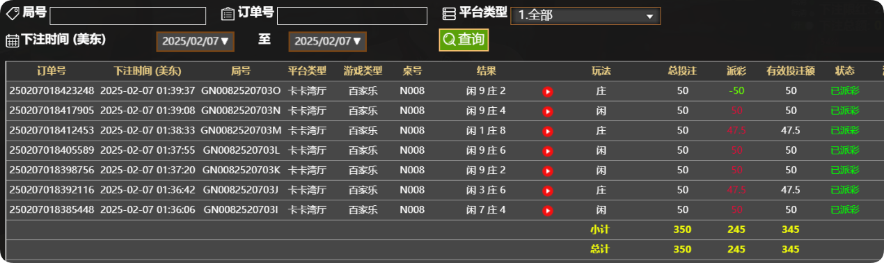 QQ20250207-134016.png