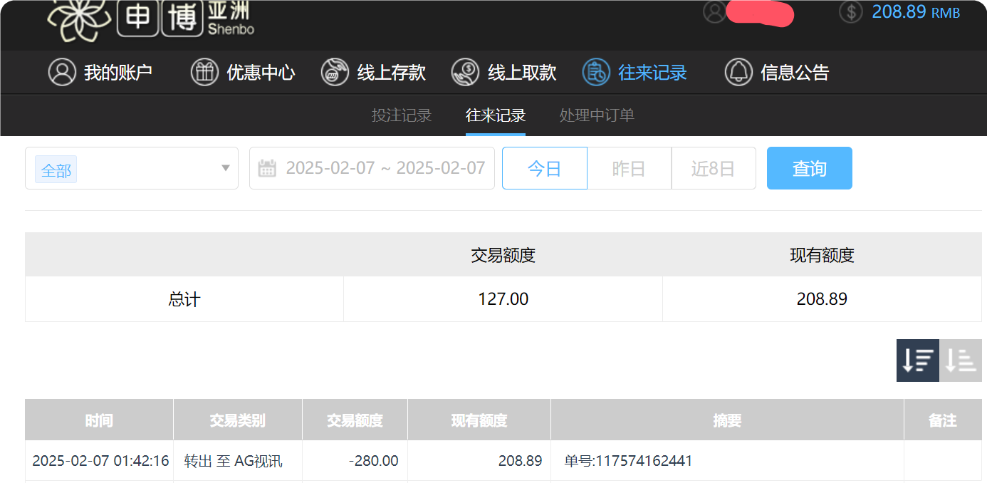 QQ20250207-134235.png