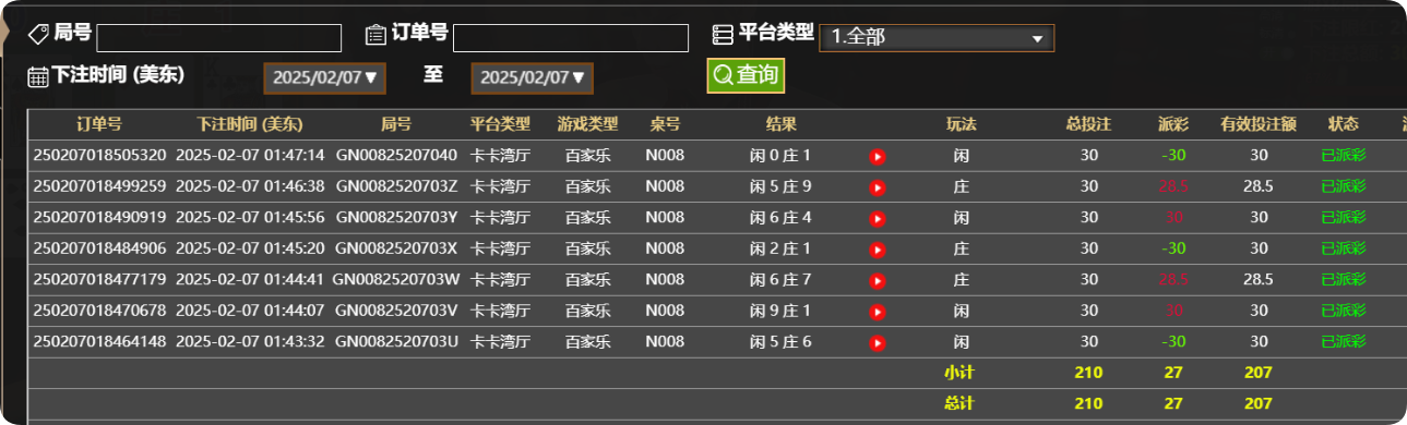 QQ20250207-134800.png