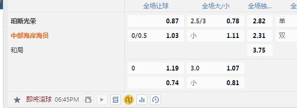 珀斯光荣.jpg