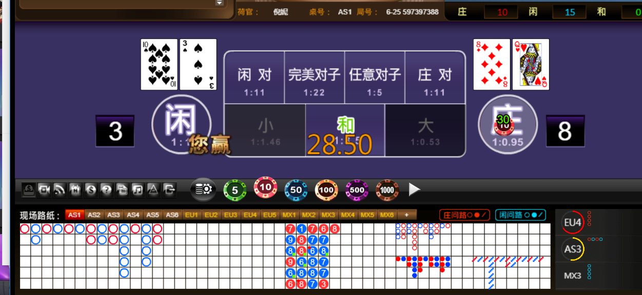 QQ浏览器截图20250207152630.png