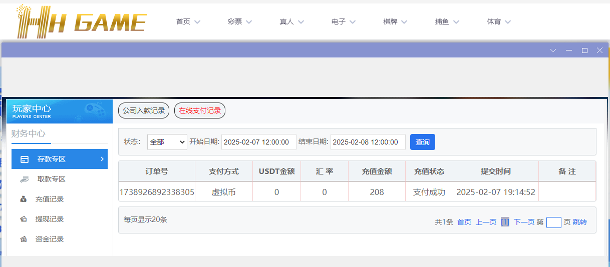 HH娱乐城.png HH娱乐城.png