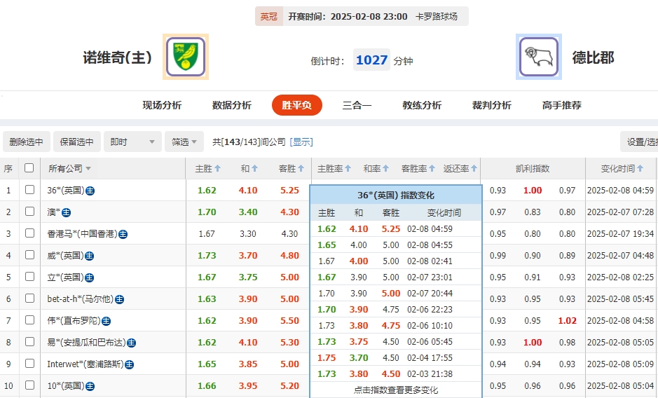 微信截图_20250208055256.png 微信截图_20250208055256.png
