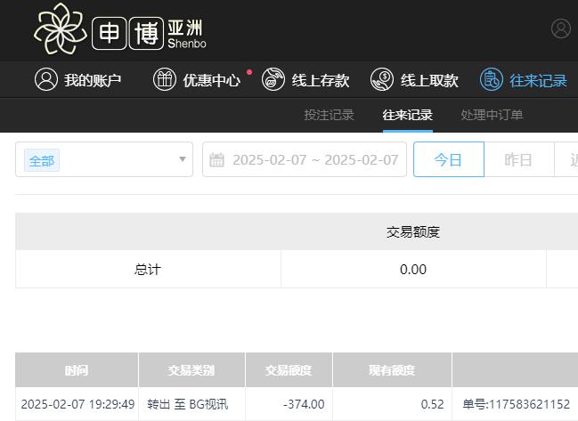 QQ截图20250208073023.jpg