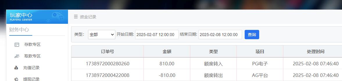 QQ截图20250208074807.jpg