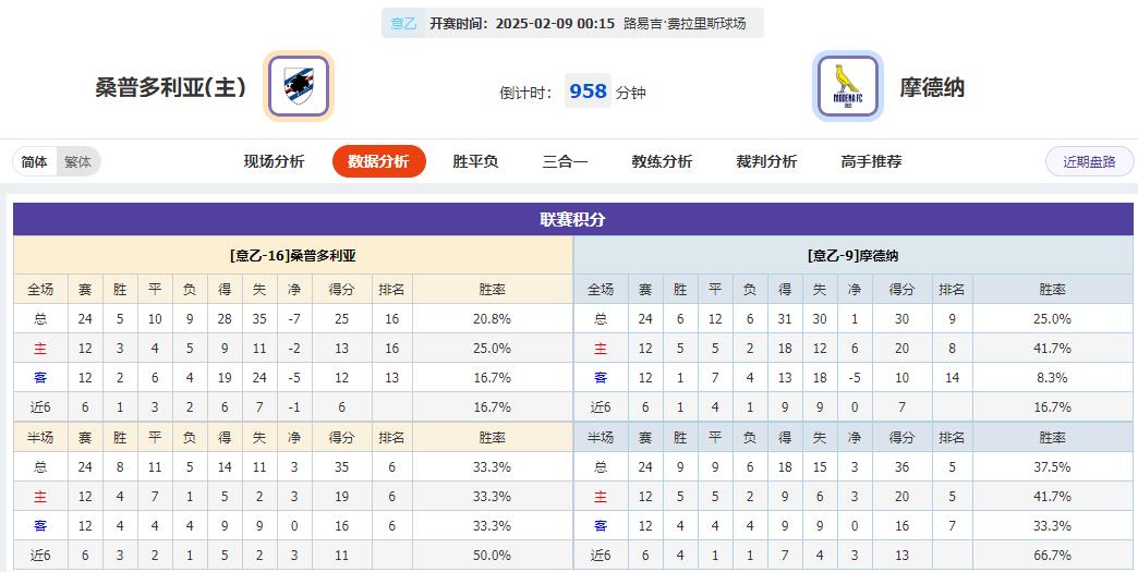 360截图20250208081806587.jpg 360截图20250208081806587.jpg
