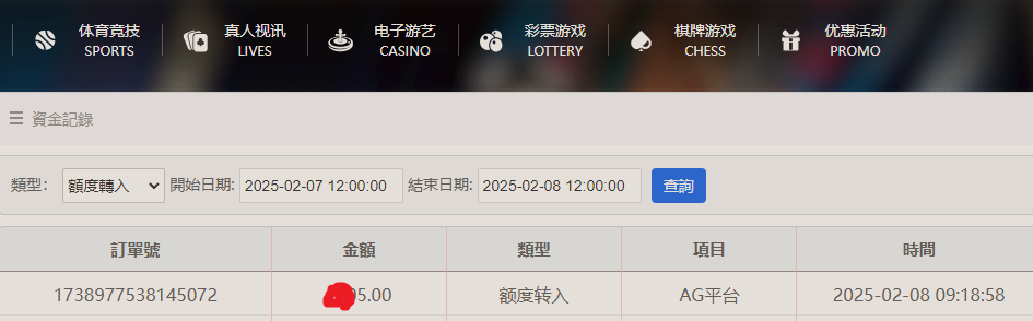 资金图.png