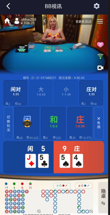 QQ20250208-102051.jpg