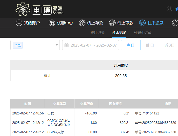QQ20250208-102218.jpg