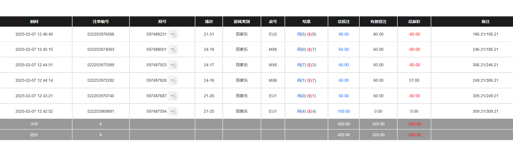 QQ20250208-102246.jpg