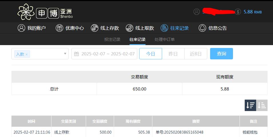 360截图20250208094400925.jpg