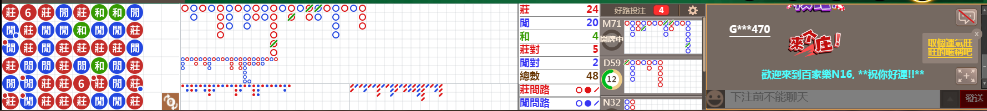 N16 1007.png