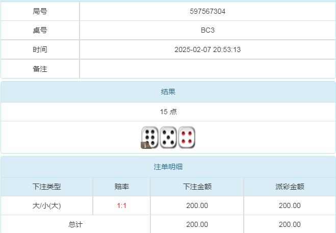 360截图20250208105044097.jpg