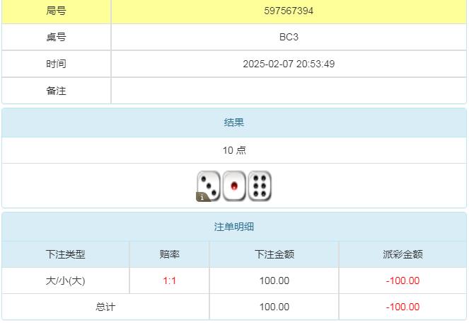 360截图20250208105051551.jpg