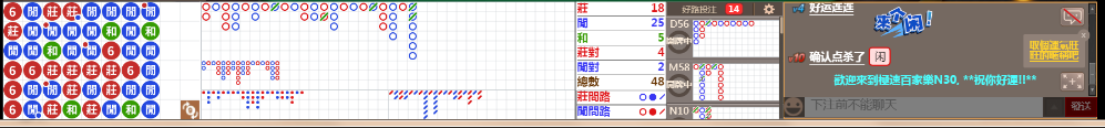 N30 1018.png