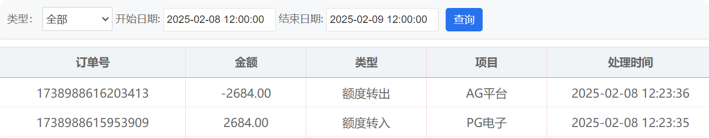 QQ20250208-122940.png