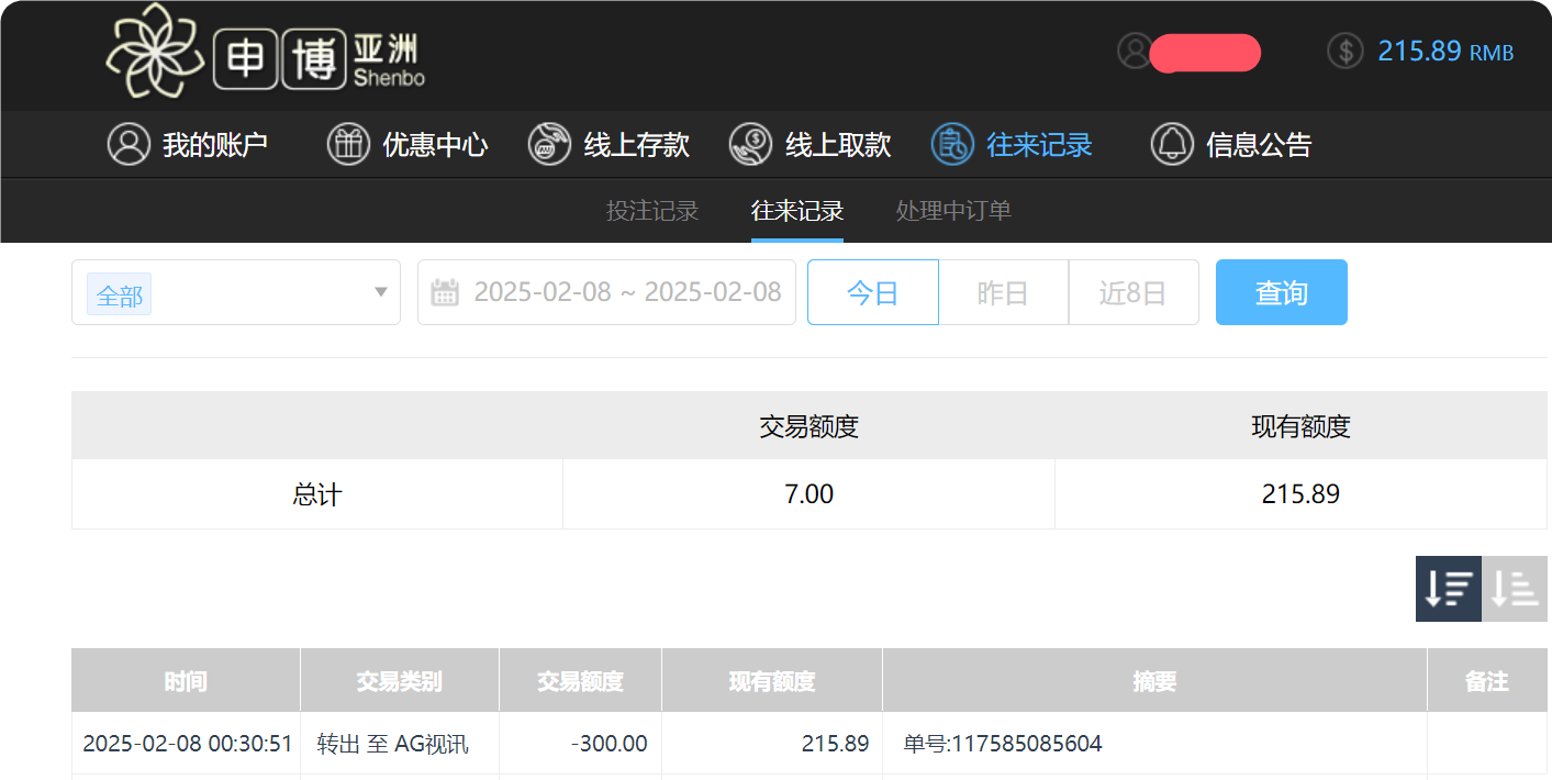 QQ20250208-123111.png
