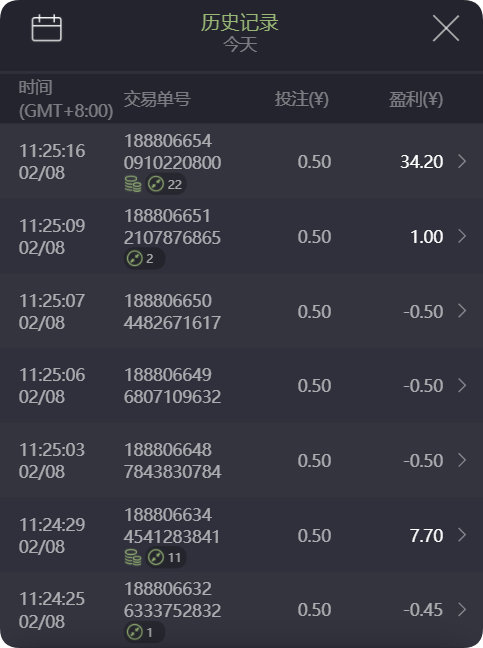 QQ20250208-113224.png
