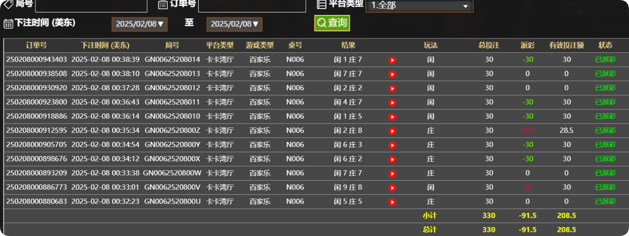 QQ20250208-123929.png