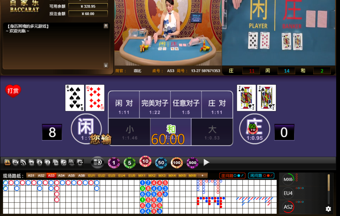 QQ20250208-193224.jpg