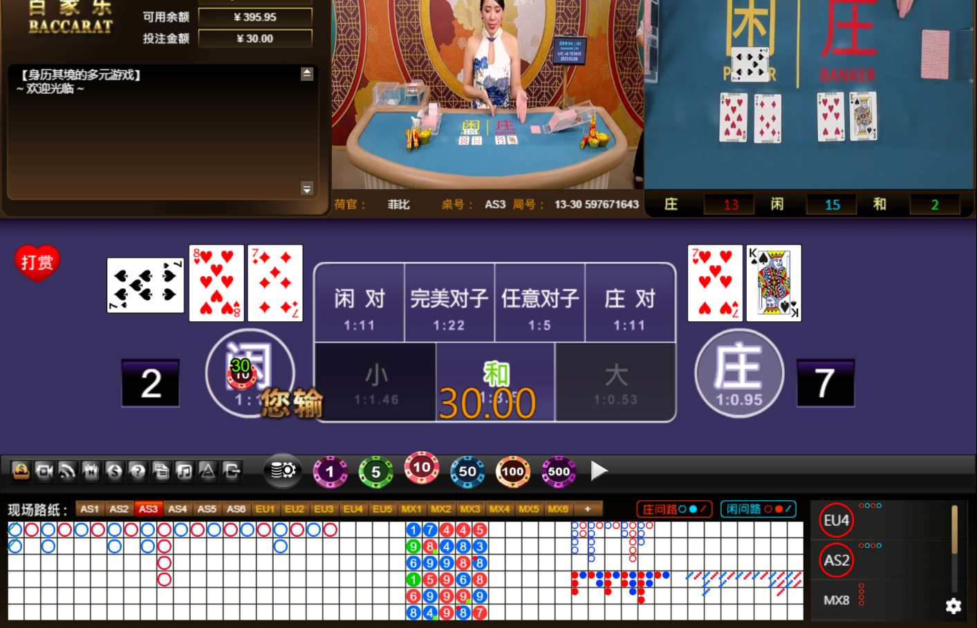 QQ20250208-193414.jpg