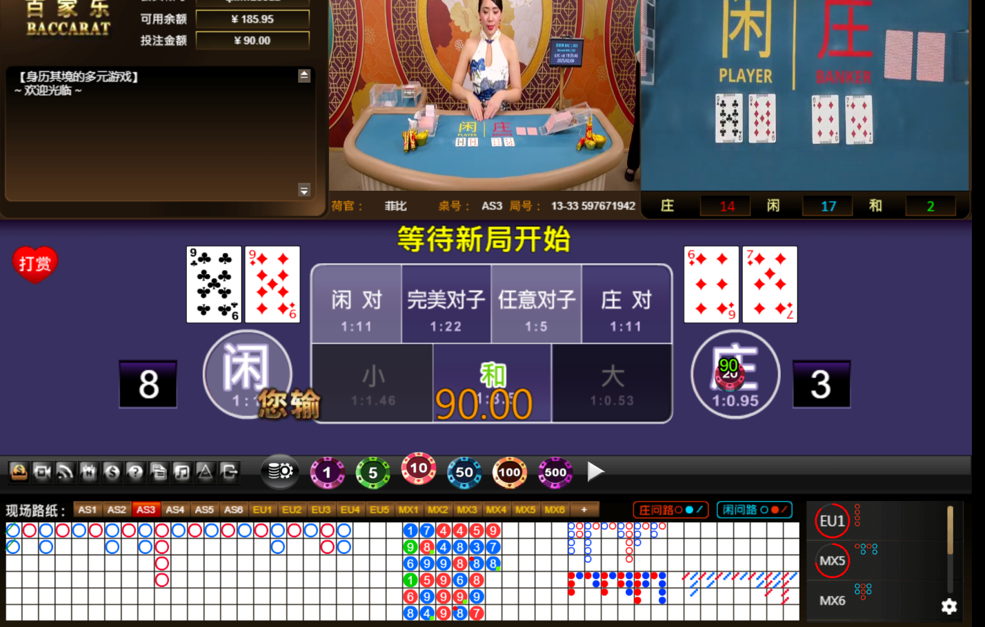 QQ20250208-193555.jpg