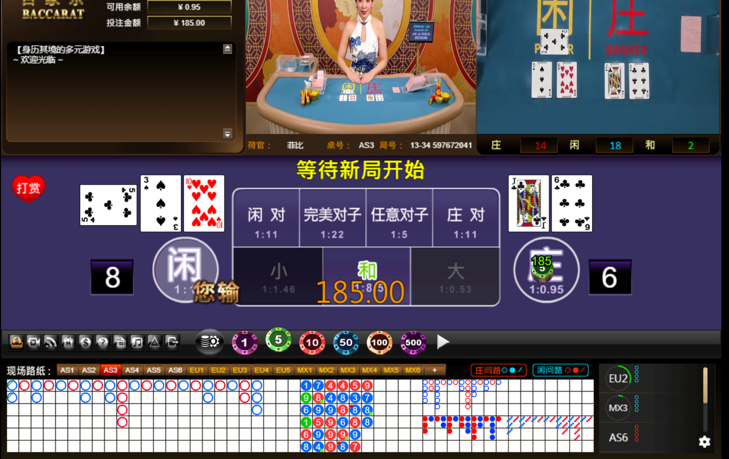 QQ20250208-193636.jpg
