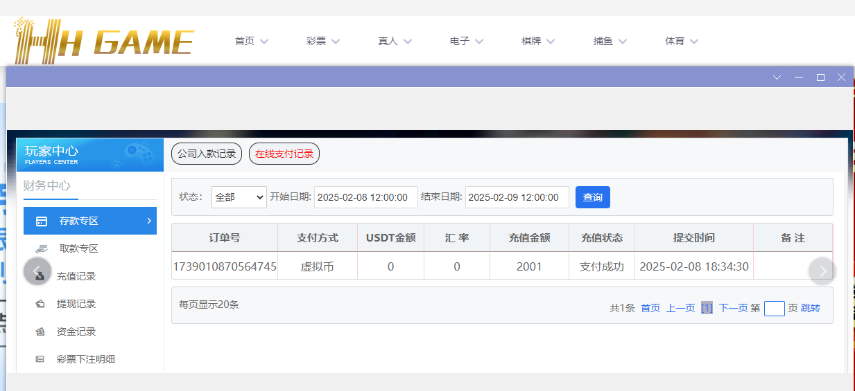 HH娱乐城.png HH娱乐城.png