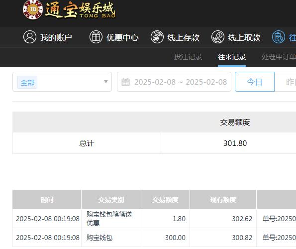 QQ截图20250208121922.jpg