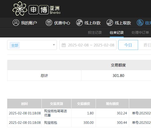 QQ截图20250208131823.jpg