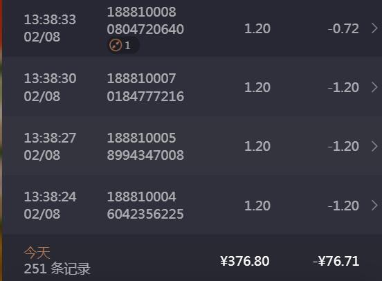 QQ截图20250208193503.jpg