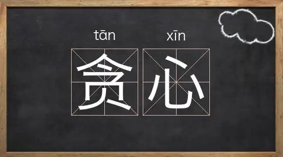 微信截图_20250208180545.png