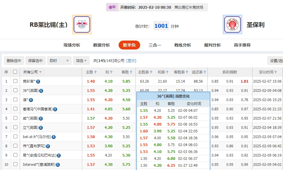 微信截图_20250209074924.png 微信截图_20250209074924.png
