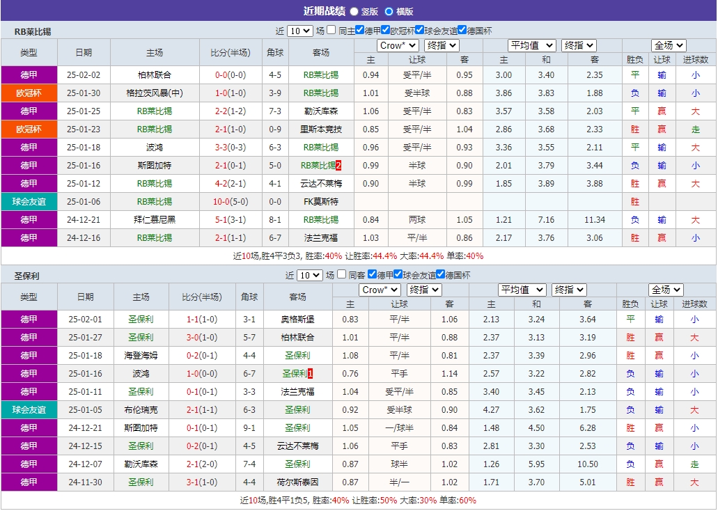 微信截图_20250209074937.png 微信截图_20250209074937.png
