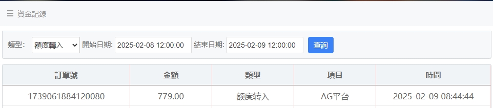微信截图_20250209084509.png