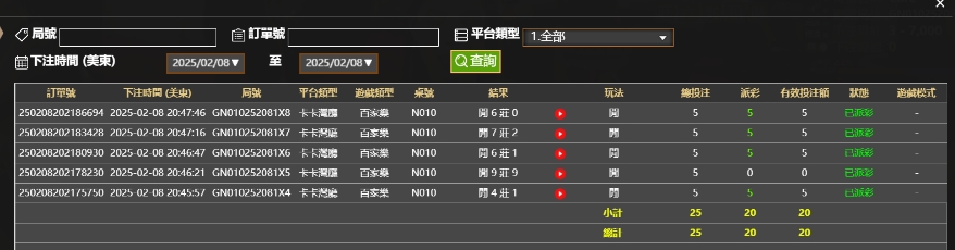 微信截图_20250209084824.png