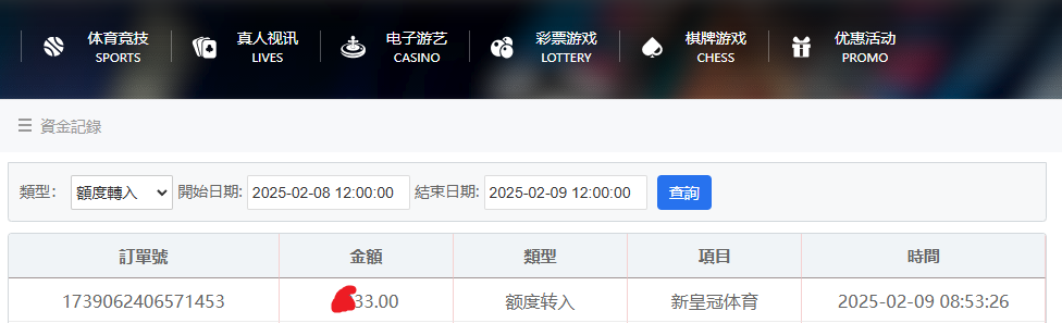 资金图.png