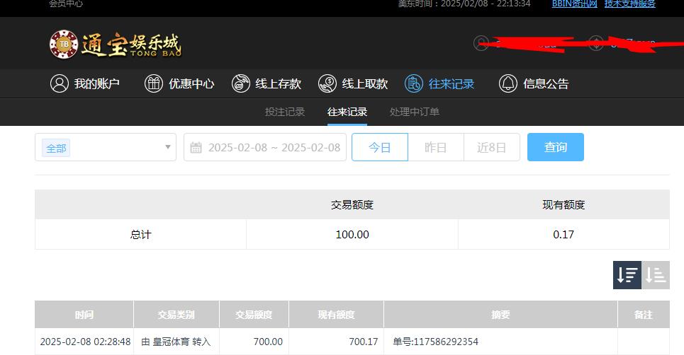 360截图20250209101407533.jpg
