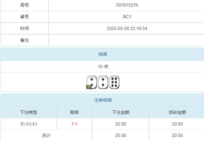 360截图20250209101912635.jpg