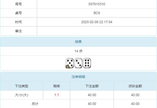 360截图20250209101920777.jpg
