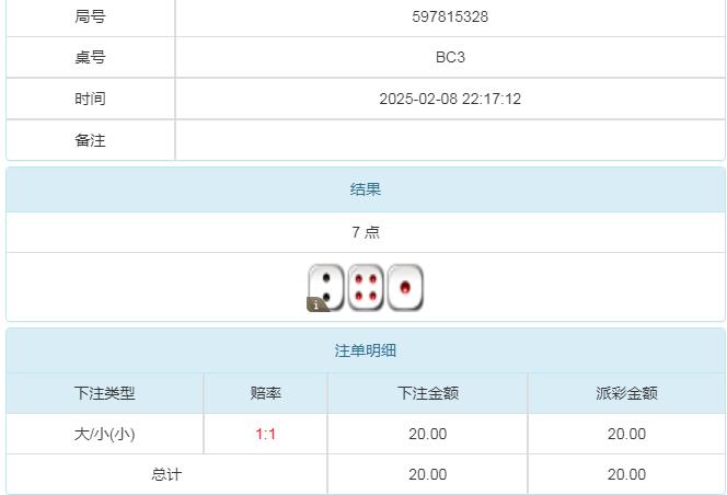 360截图20250209101929240.jpg